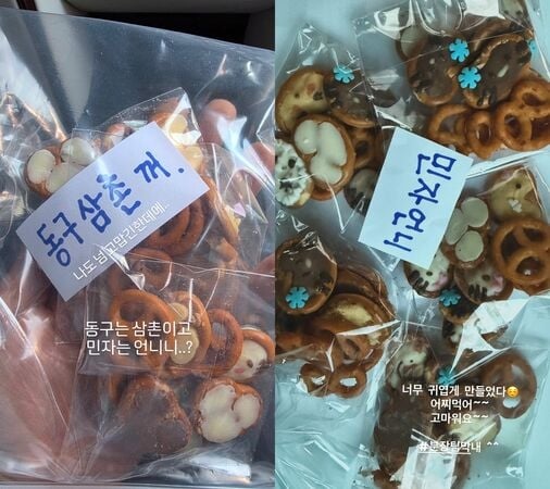 剧组送礼称宋慧乔“姐姐” 孔刘哀怨被叫“叔叔”