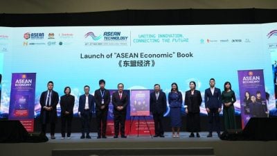 助企业掌握区域协作发展趋势  《东盟经济》新书推介