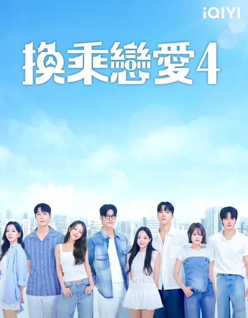 加盟《换乘恋爱4》当特别嘉宾 网期待Jennie分享爱情故事