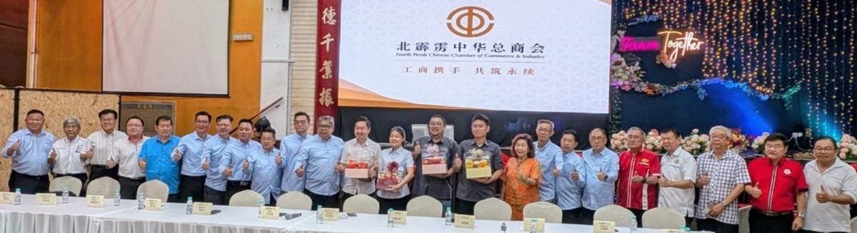 北霹中总“携手共筑辉煌太平” 获显著成果共识