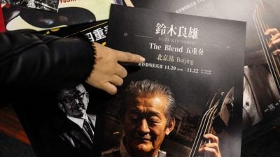 多场涉日本音乐人在华演出被取消