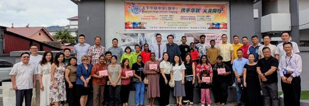 华联独中年度义卖会  迎来双重暖心支持