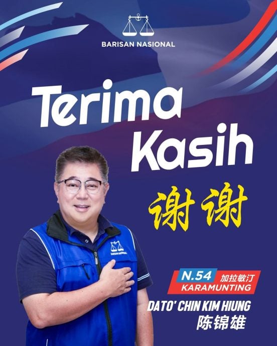 华裔败选候选人发表感谢感言