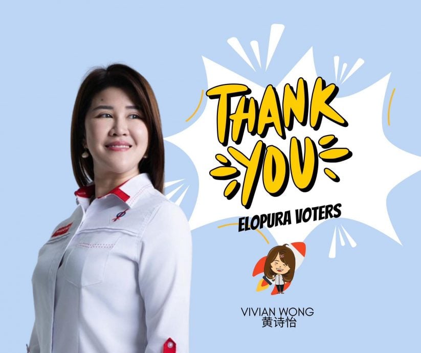 华裔败选候选人发表感谢感言