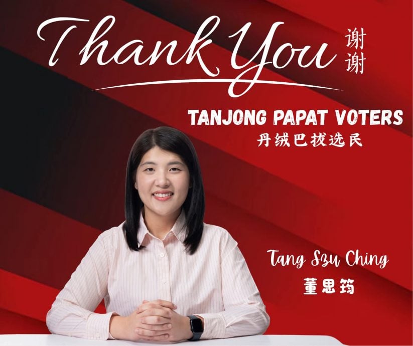 华裔败选候选人发表感谢感言