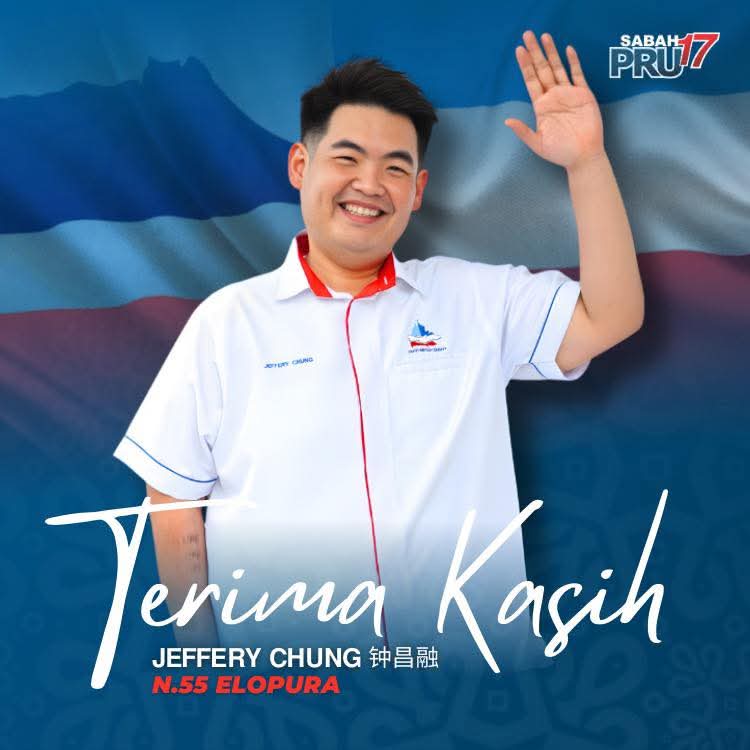 华裔败选候选人发表感谢感言