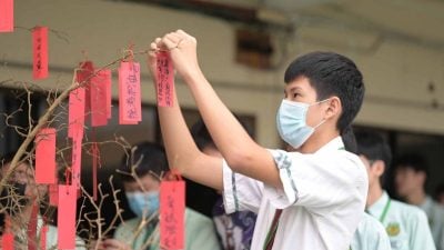 南华独中办成年礼暨祈愿大会   祝福高三学子应考顺利