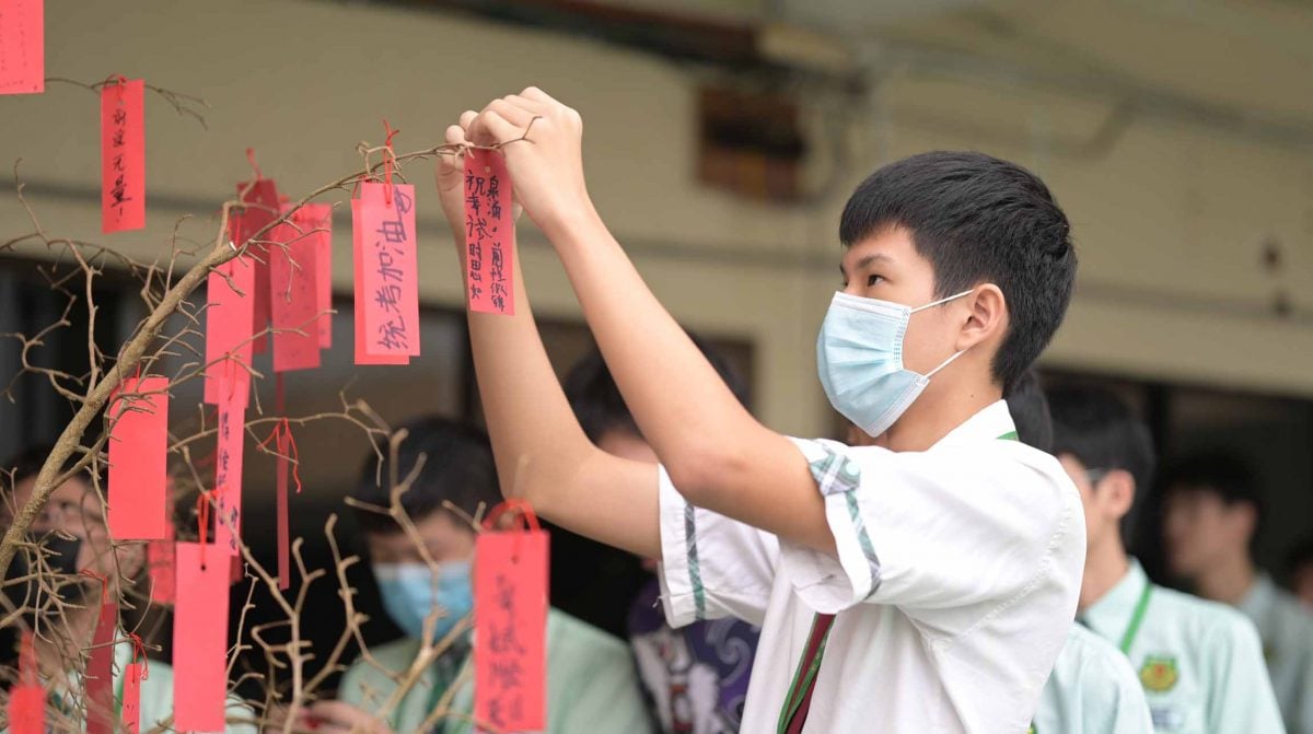 南华独中办成年礼暨会考祈愿大会