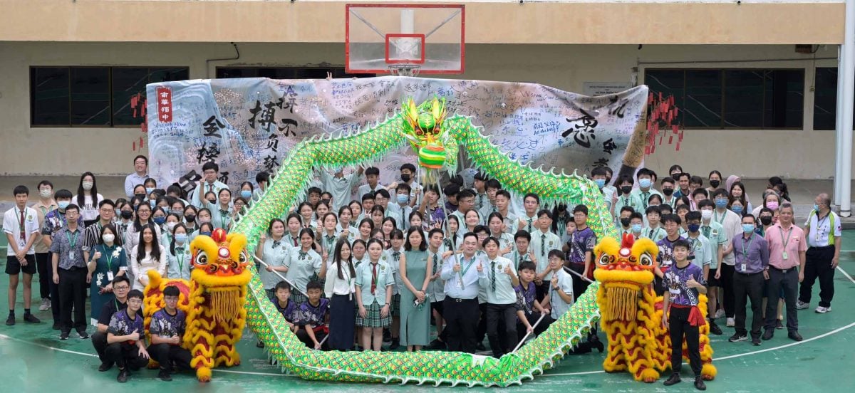 南华独中办成年礼暨会考祈愿大会