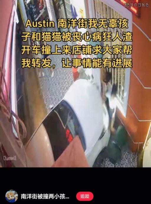 **即时国内**全国:★独家:南洋街撞人事故〡2女儿受伤又情绪不稳 父母盼警方还原真相