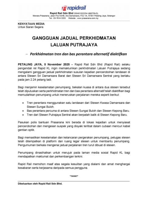 又发生轨道入侵事件 布城捷运线服务受影响