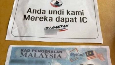 沙巴州选 | 反击侮辱性传单  民兴党全州报案促查