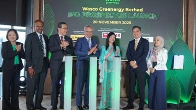 发7500万股筹7500万 华商绿能下月11登陆主板