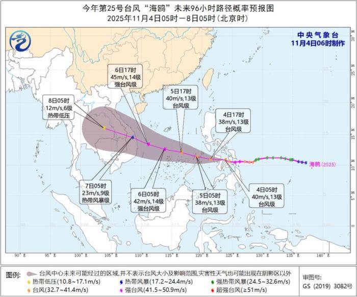 台风海鸥周三进入南海 进出海南岛列车周四周五停运
