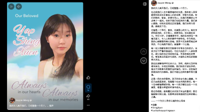 叶芯嫙离世满月 母亲泣诉校园悲剧盼讨回公道