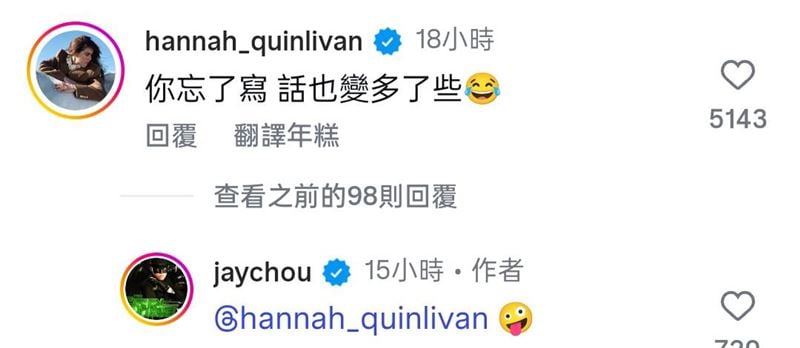 周杰伦出道25年感性发文 被昆凌提醒忘了写1事