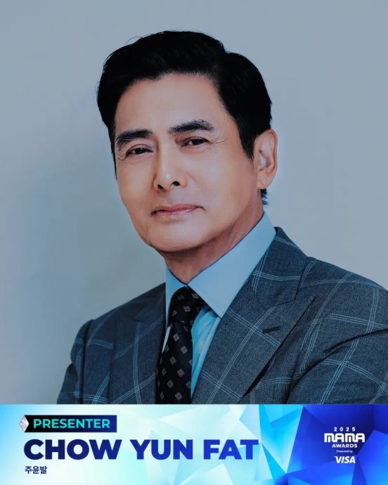 周润发确定出席MAMA颁奖　有望再跟GD同台搞怪