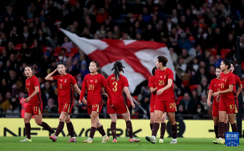 国际足球友谊赛|平队史最大比分失利  中国女足0比8英格兰