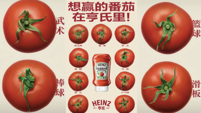 地铁站“番茄酱广告”玩全运会创意 彩蛋“一眼就被吸住”