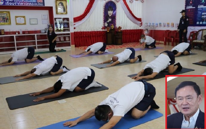 塔辛狱中生活曝光 上老年瑜伽课拉伸肌肉助眠