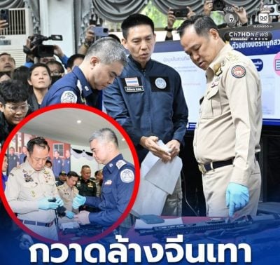 外国人血统造假冒领身份证 泰相阿努廷下令彻查