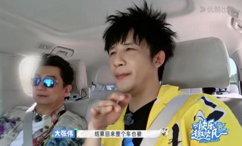 大张伟荷兰遭爆镜盗窃 被警察甩锅态度气炸