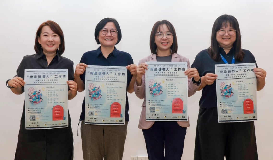 大都会-“我是讲书人工作坊”即日开放报名