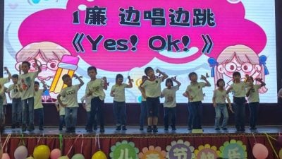 学生盛装 庆儿童节 中华华小校园充满欢乐