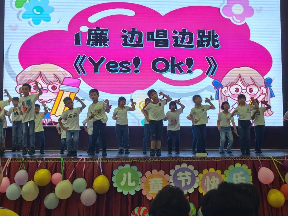 大都会-中华华小儿童节