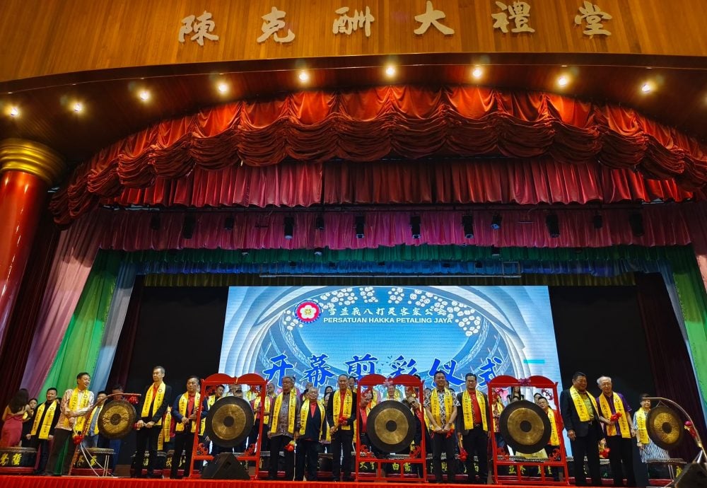 大都会-八打灵客家公会／2图