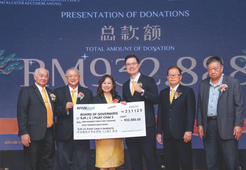 大都会-培才二校25周年盛宴千人