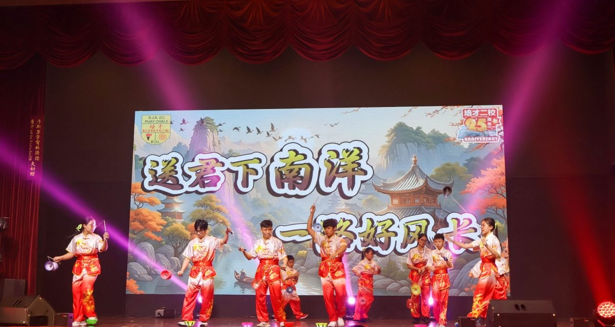 大都会-培才二校25周年盛宴千人