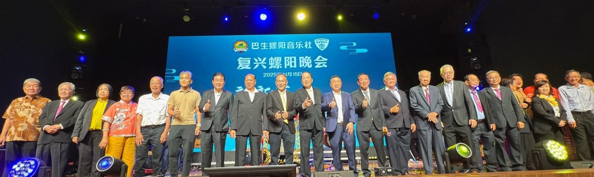 大都会-巴生螺阳音乐社办“复兴螺阳晚会”