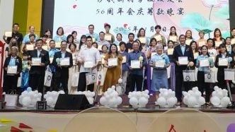 沙戥新村学校校友会宴庆周年  筹获逾87.9万建设基金 