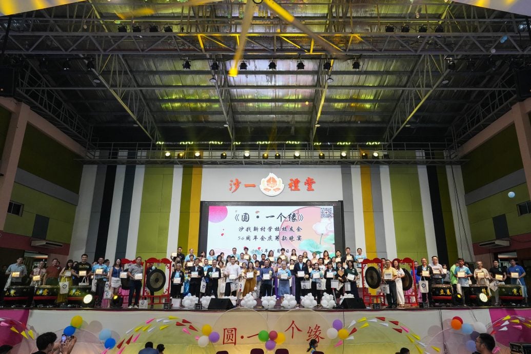 大都会-沙戥新村学校校友会庆56周年暨筹募幼儿园新教学楼晚宴/3图