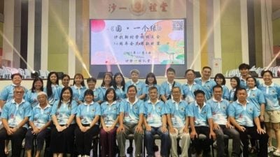 沙戥新村校友会庆周年   8日料筵开120席筹款