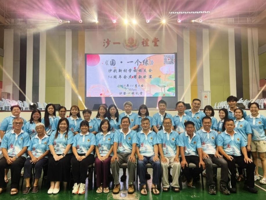 大都会-沙戥新村校友会将办56周年会庆筹款晚宴