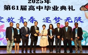 大都会-滨华中学隆重举行第61届高三毕业典礼/3图