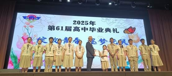 大都会-滨华中学隆重举行第61届高三毕业典礼/3图