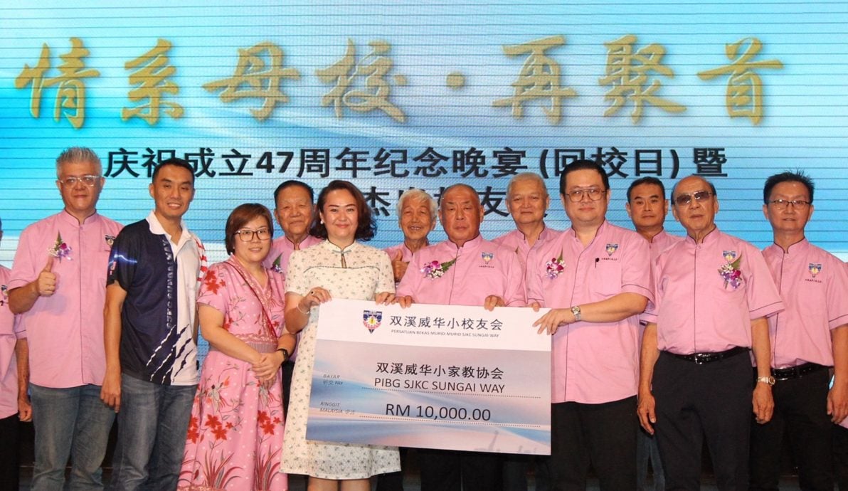 大都会-灵市双溪威华小47周年晚宴/8图