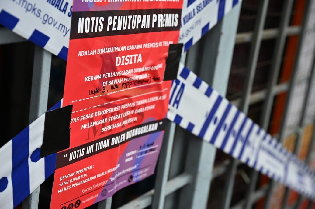 大都会-瓜雪市议会取缔行动