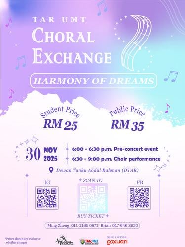 大都会-社区精彩-30/11（需购票）