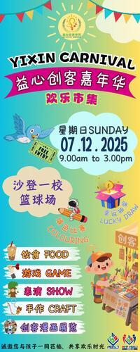 大都会-社区精彩-7/12