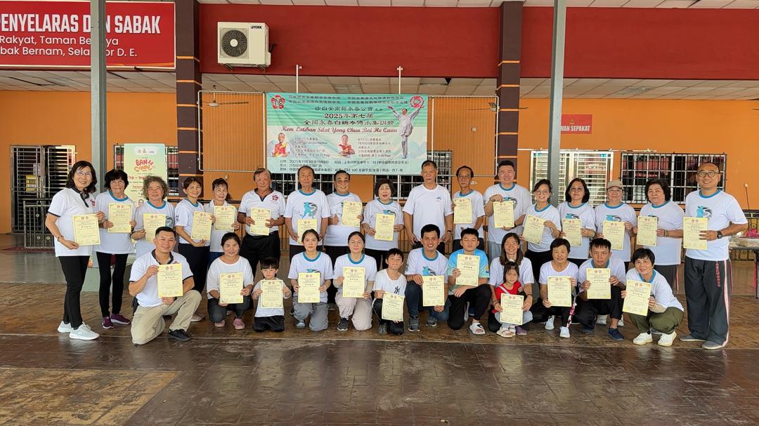 大都会-第七届全国永春白鹤拳传承集训营圆满落幕