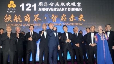 隆雪中总周年会庆联欢宴 | “雪州速度”加速流程审批   黄思汉：30天内可启动建厂