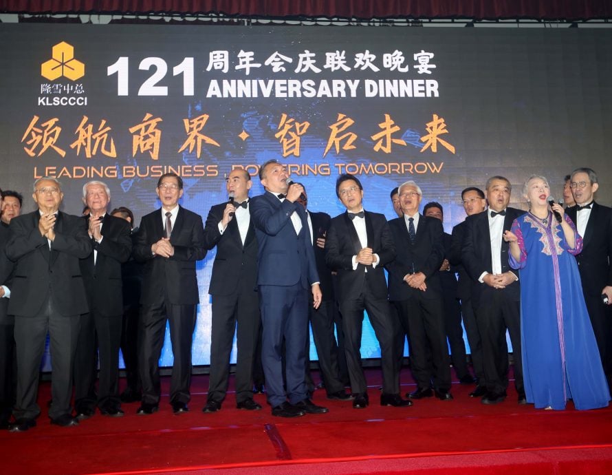 大都会-隆雪中总121周年会庆联欢晚宴／3图