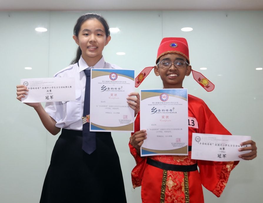 大都会-雪隆福建会馆方言讲故事比赛/5图