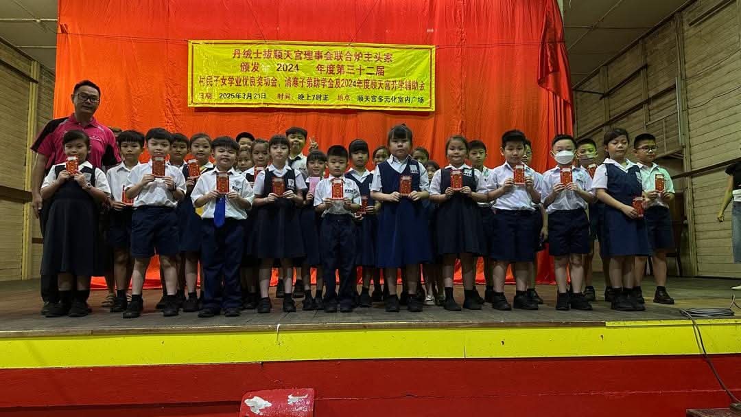 大都会/《异宗求同》:丹绒士拔顺天宫/17图(可选下)