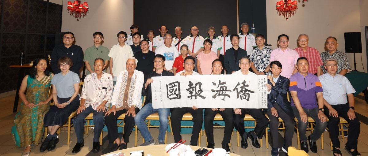 大都会/做后面头/雪兰莪暨联邦直辖区华人机器工会发现文献