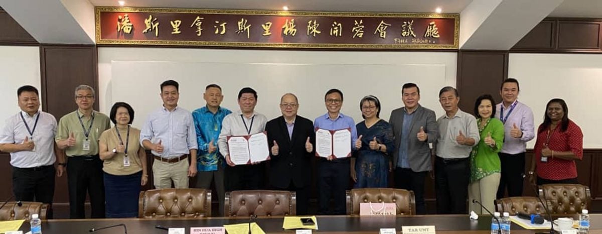 大都会/兴华中学与拉曼理工大学签署合作备忘录